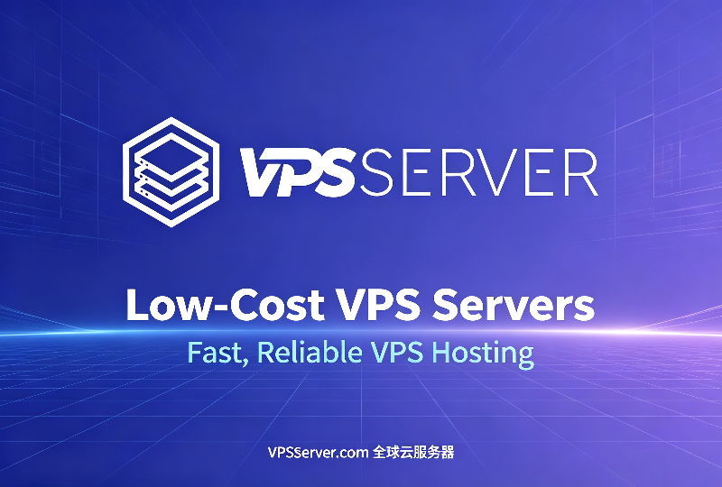 VPSServer | Fast & Low-Cost Global VPS Hosting-服务器测评_云 VPS 推荐_运维技术教程与源码分享 - 环球云域数据平台 cloudidc.vip