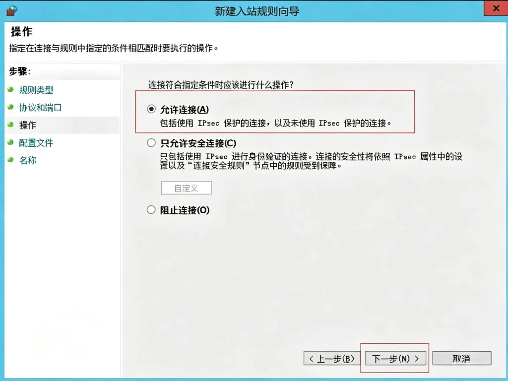 20260804153230685-ABB9F82BF8BE3F2F3DA228A5F270E136