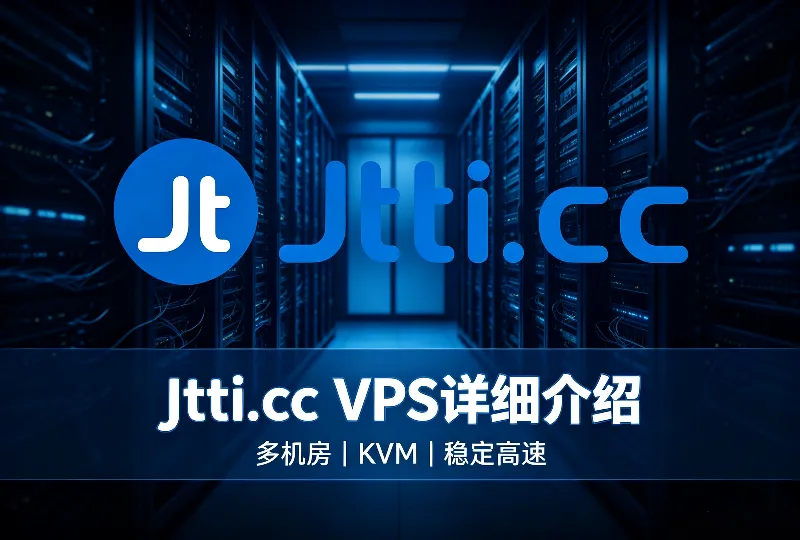 海外CN2云服务器站长实测｜香港美国日本机型选型推荐-服务器测评_云 VPS 推荐_运维技术教程与源码分享 - 环球云域数据平台 cloudidc.vip