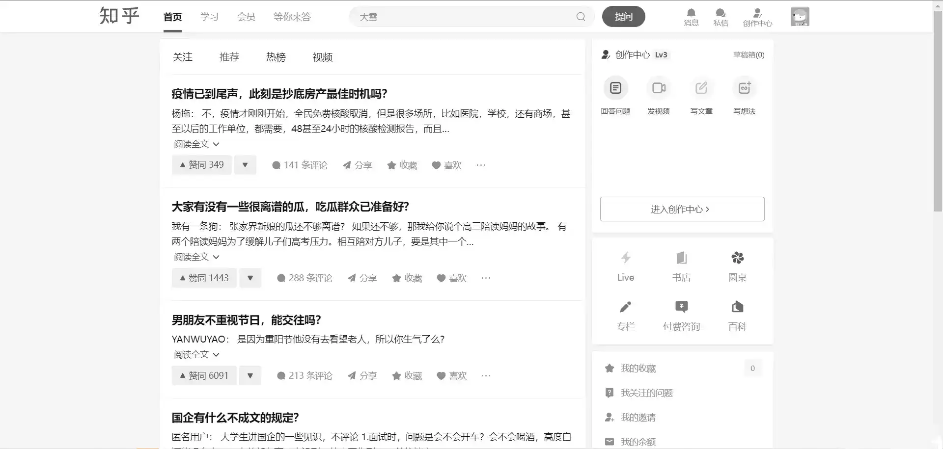图片[1]-网站全站置灰悼念 CSS 代码 WordPress 网页变灰教程-服务器测评_云 VPS 推荐_运维技术教程与源码分享 - 环球云域数据平台 cloudidc.vip